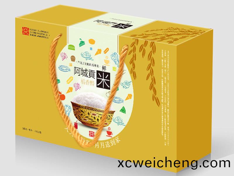 包(bao)裝(zhuang)盒(he)設(shè)(she)計(jì)