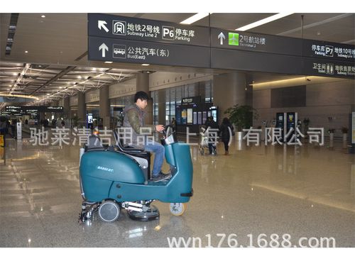 产品供应 中国机械设备网 清洗,清理设备 洗地机 驾驶式洗地机厂家